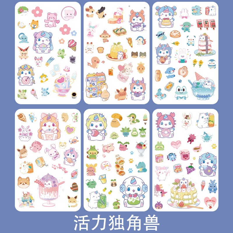 (1)活力獨角獸-6入不重複