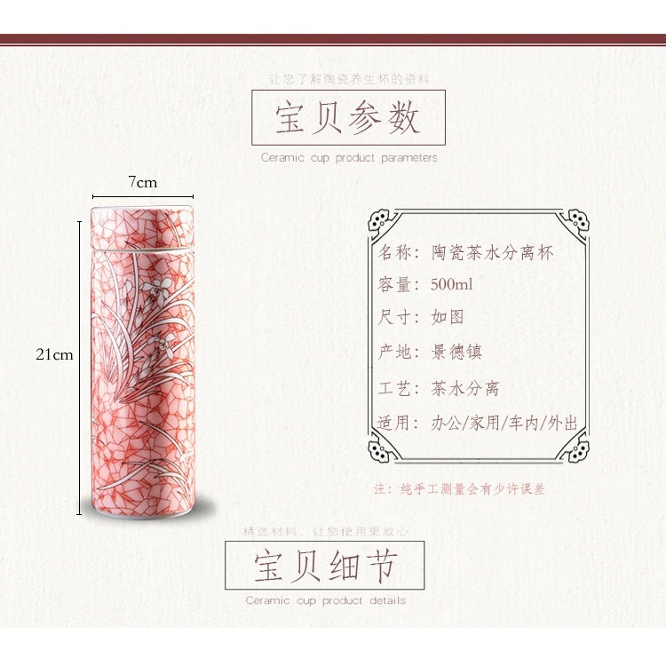 【巔品購物】【景德鎮】全陶瓷雙層保溫杯 500ml花卉彩繪杯 居家辦公水杯 陶瓷杯 雙層全瓷杯-細節圖8