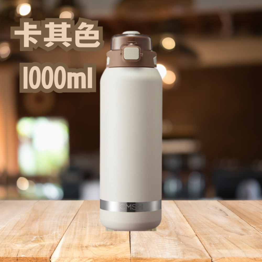 卡其色1000ml