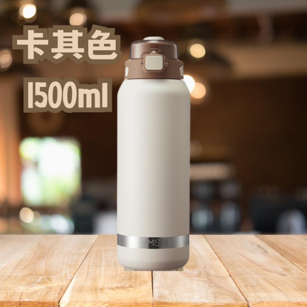 卡其色1500ml