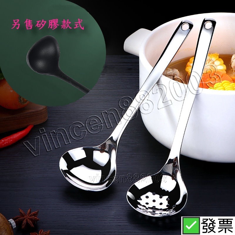 【巔品購物】✅發票 現貨 304不鏽鋼火鍋大湯勺 喝湯勺 湯殼漏勺 盛粥舀湯 創意加深長柄勺 矽膠湯勺-細節圖2