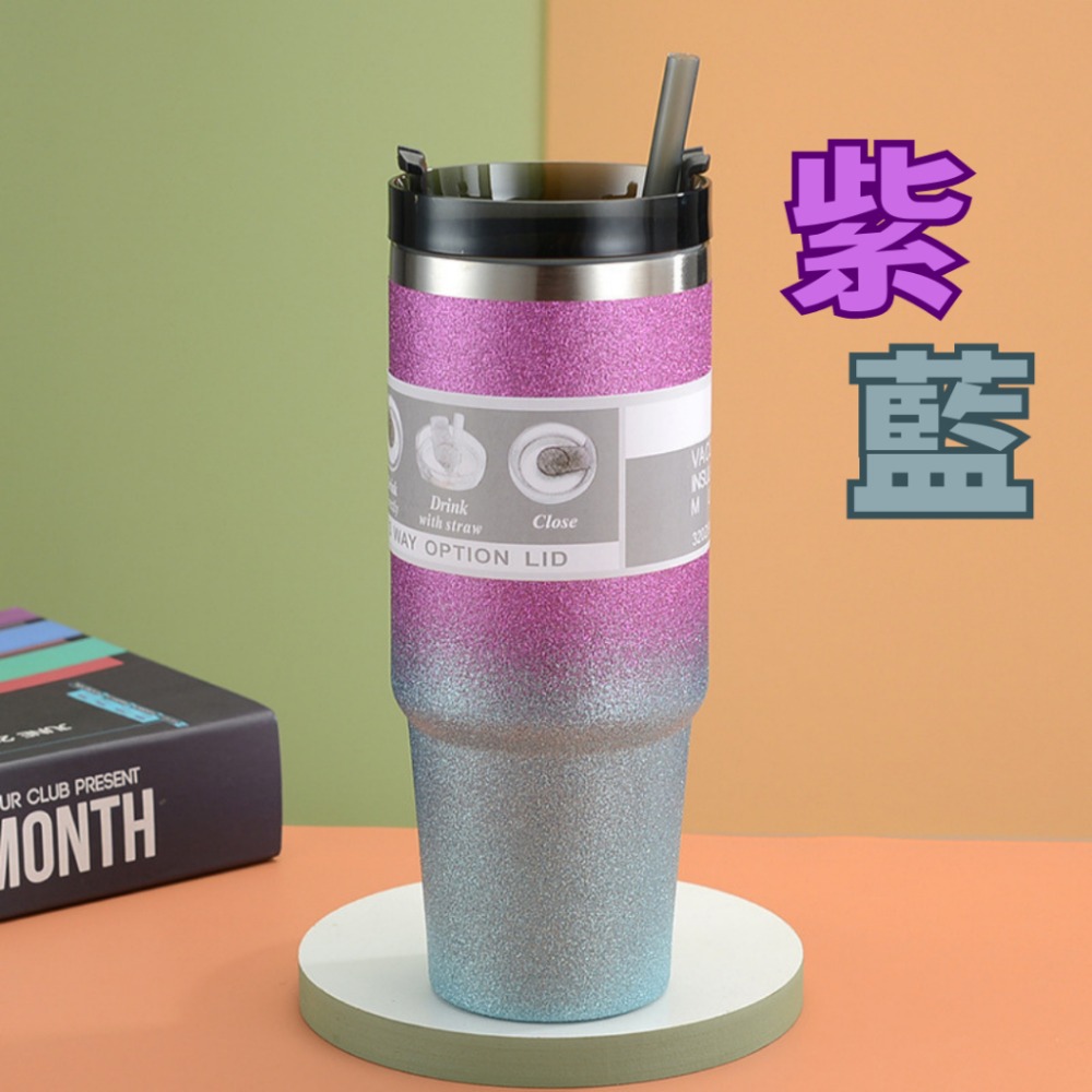 彩鑽杯30oz(紫藍)