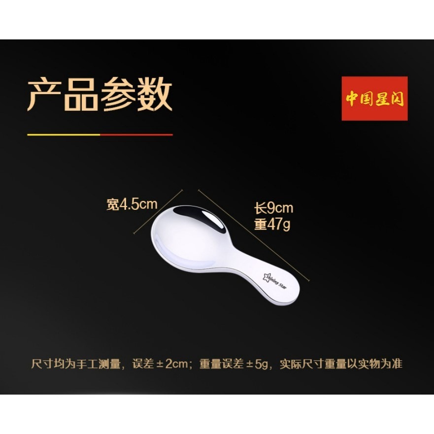 【巔品購物】✅發票 304不鏽鋼湯匙(附收納盒) 短柄勺 學生喝湯勺 便攜餐具勺 甜品迷你勺子 調羹 加厚勺 湯匙-細節圖2