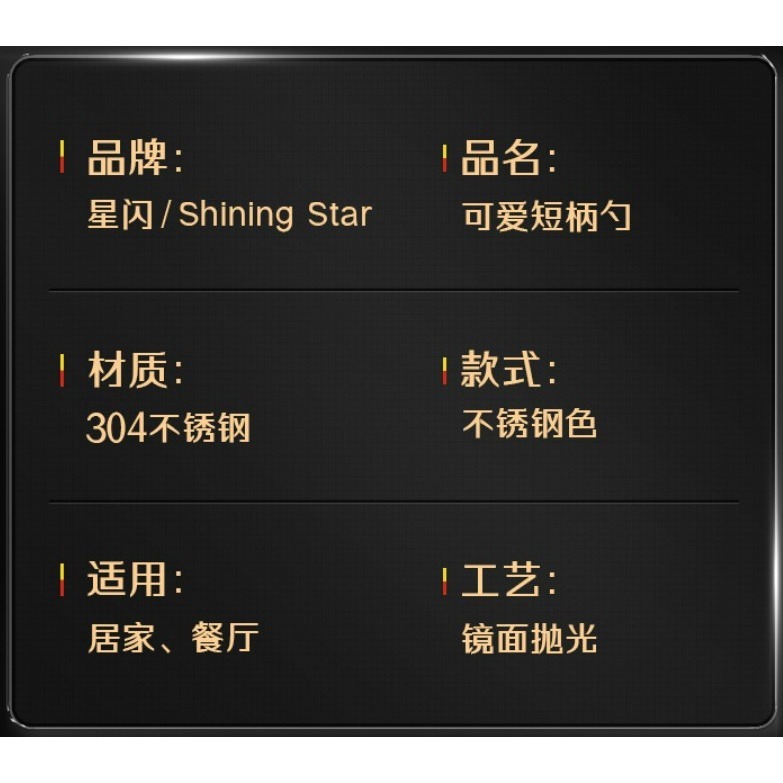 【巔品購物】✅發票 304不鏽鋼湯匙(附收納盒) 短柄勺 學生喝湯勺 便攜餐具勺 甜品迷你勺子 調羹 加厚勺 湯匙-細節圖3