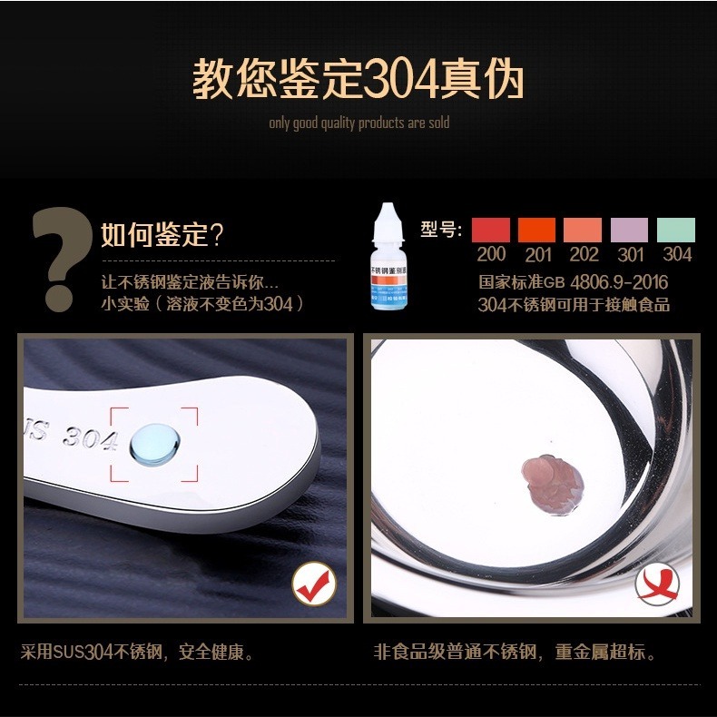 【巔品購物】✅發票 304不鏽鋼湯匙(附收納盒) 短柄勺 學生喝湯勺 便攜餐具勺 甜品迷你勺子 調羹 加厚勺 湯匙-細節圖6