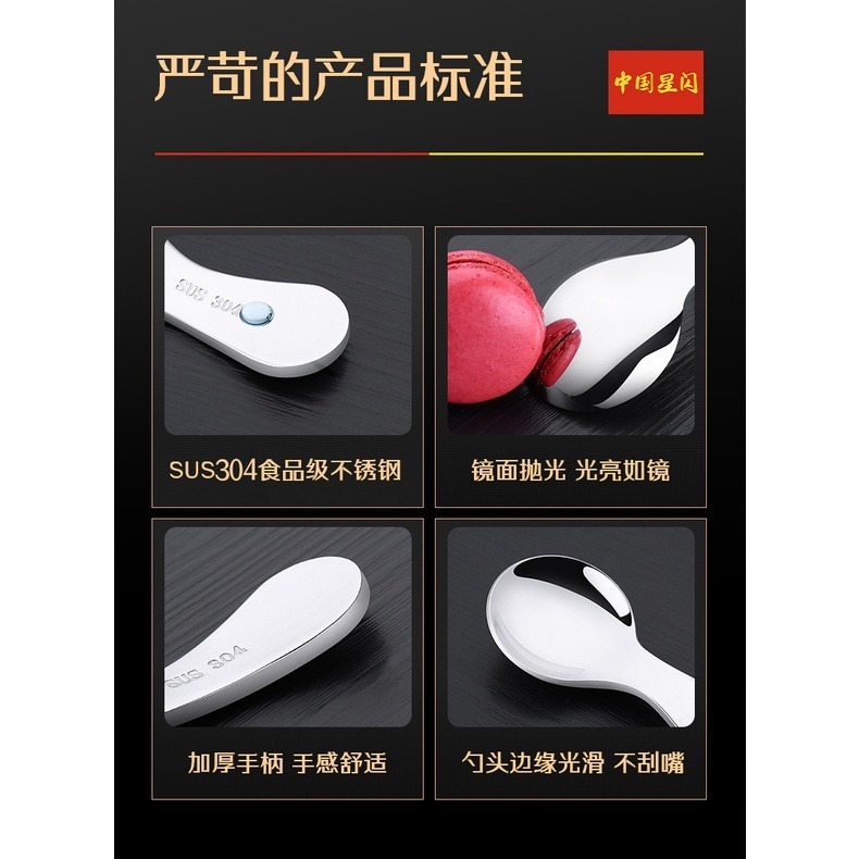 【巔品購物】✅發票 304不鏽鋼湯匙(附收納盒) 短柄勺 學生喝湯勺 便攜餐具勺 甜品迷你勺子 調羹 加厚勺 湯匙-細節圖8