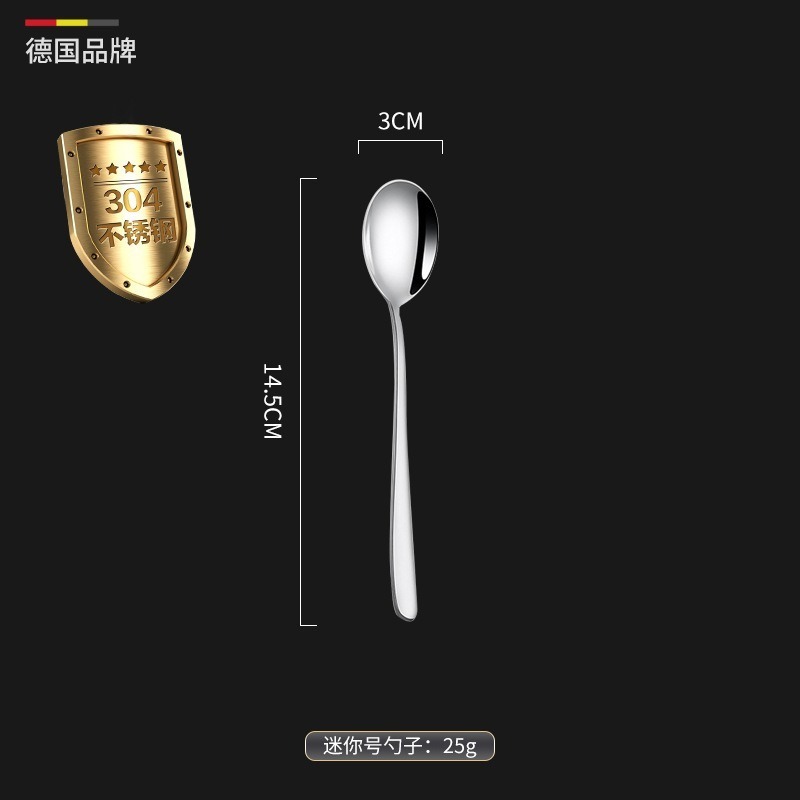 【巔品購物】韓式304加厚不鏽鋼湯匙 不銹鋼叉子 勺子 攪拌冰勺 咖啡勺 家用吃飯湯匙 套組-規格圖1