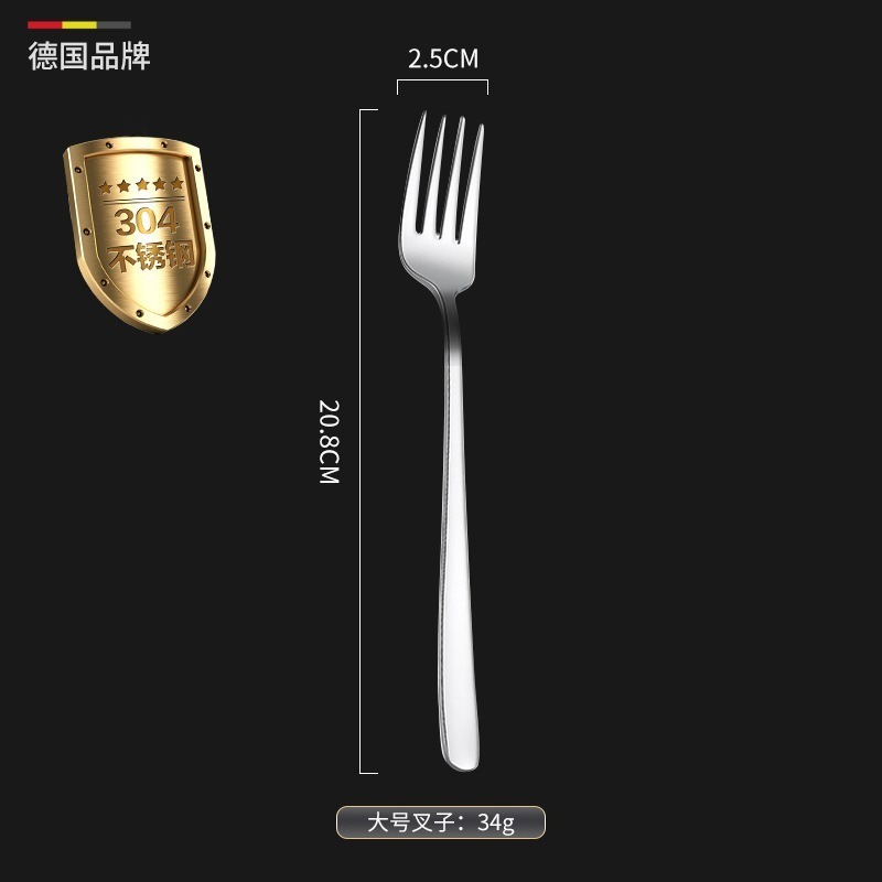 【巔品購物】韓式304加厚不鏽鋼湯匙 不銹鋼叉子 勺子 攪拌冰勺 咖啡勺 家用吃飯湯匙 套組-規格圖1