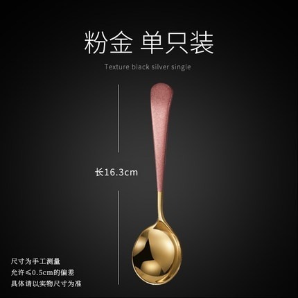 【巔品購物】304韓式加厚圓頭湯匙 網紅勺 不銹鋼勺子 水果甜品勺 湯匙圓勺 鍍鈦金 小圓湯匙-規格圖1