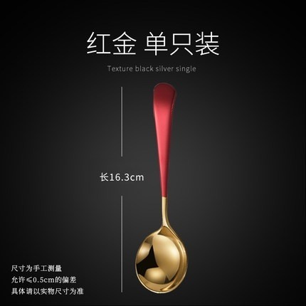 【巔品購物】304韓式加厚圓頭湯匙 網紅勺 不銹鋼勺子 水果甜品勺 湯匙圓勺 鍍鈦金 小圓湯匙-規格圖1