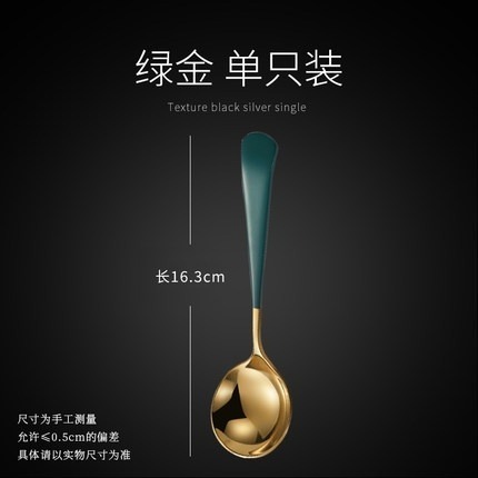 【巔品購物】304韓式加厚圓頭湯匙 網紅勺 不銹鋼勺子 水果甜品勺 湯匙圓勺 鍍鈦金 小圓湯匙-規格圖1
