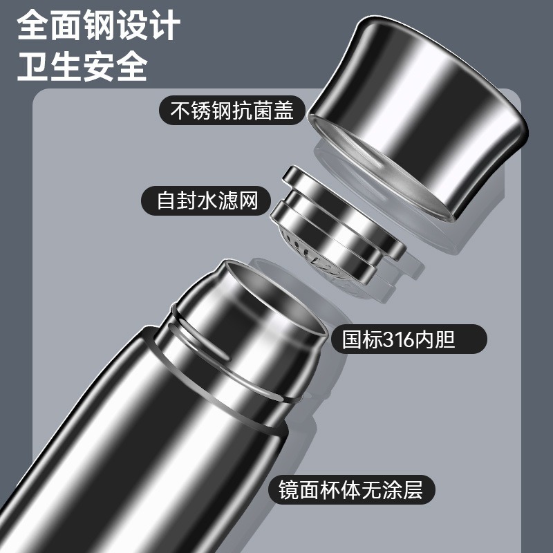 【巔品購物】316全鋼無縫內膽保溫杯 自封水茶漏 醫療級不鏽鋼保溫杯 雙層大容量保溫杯 保溫杯 保溫壺 水壺 杯子-細節圖3