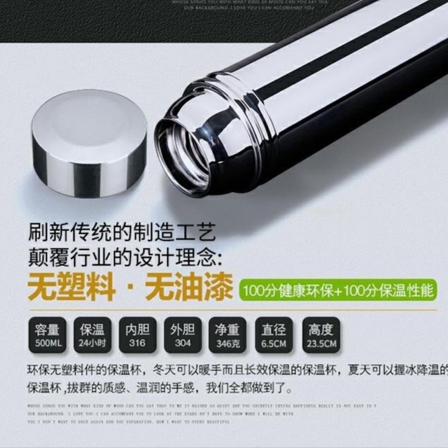【巔品】✅發票 316不鏽鋼雙層全鋼保溫杯 保溫杯 保溫壺 車載咖啡杯 316水杯水瓶 316不銹鋼保溫杯 不鏽鋼杯 水-細節圖5