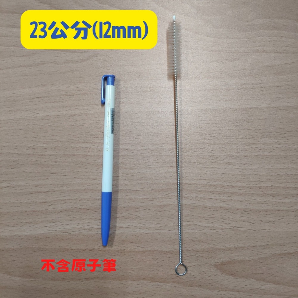 【巔品】加長木柄杯刷 清潔神器 無死角奶瓶刷 保溫杯清潔刷 長柄海綿洗杯刷 毛刷子 長桿刷清潔海綿刷 玻璃吸管刷 不鏽鋼-規格圖9