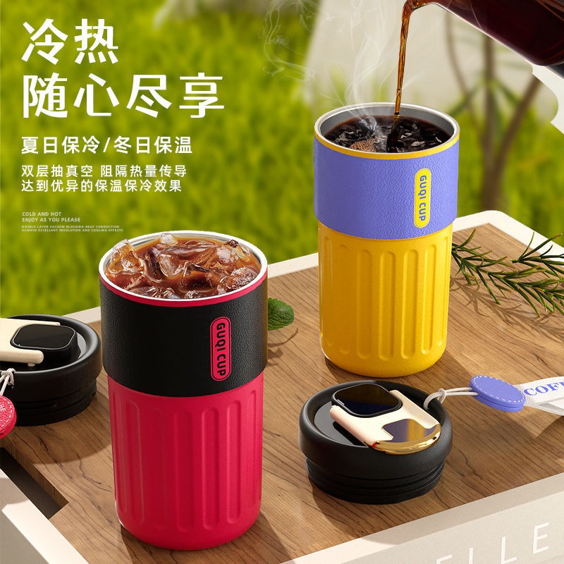 【巔品】✅發票 316L不鏽鋼保溫杯 410ml星風保溫杯 不銹鋼咖啡杯 316L隨行杯 316 水壺 杯子 保溫杯 保-細節圖2