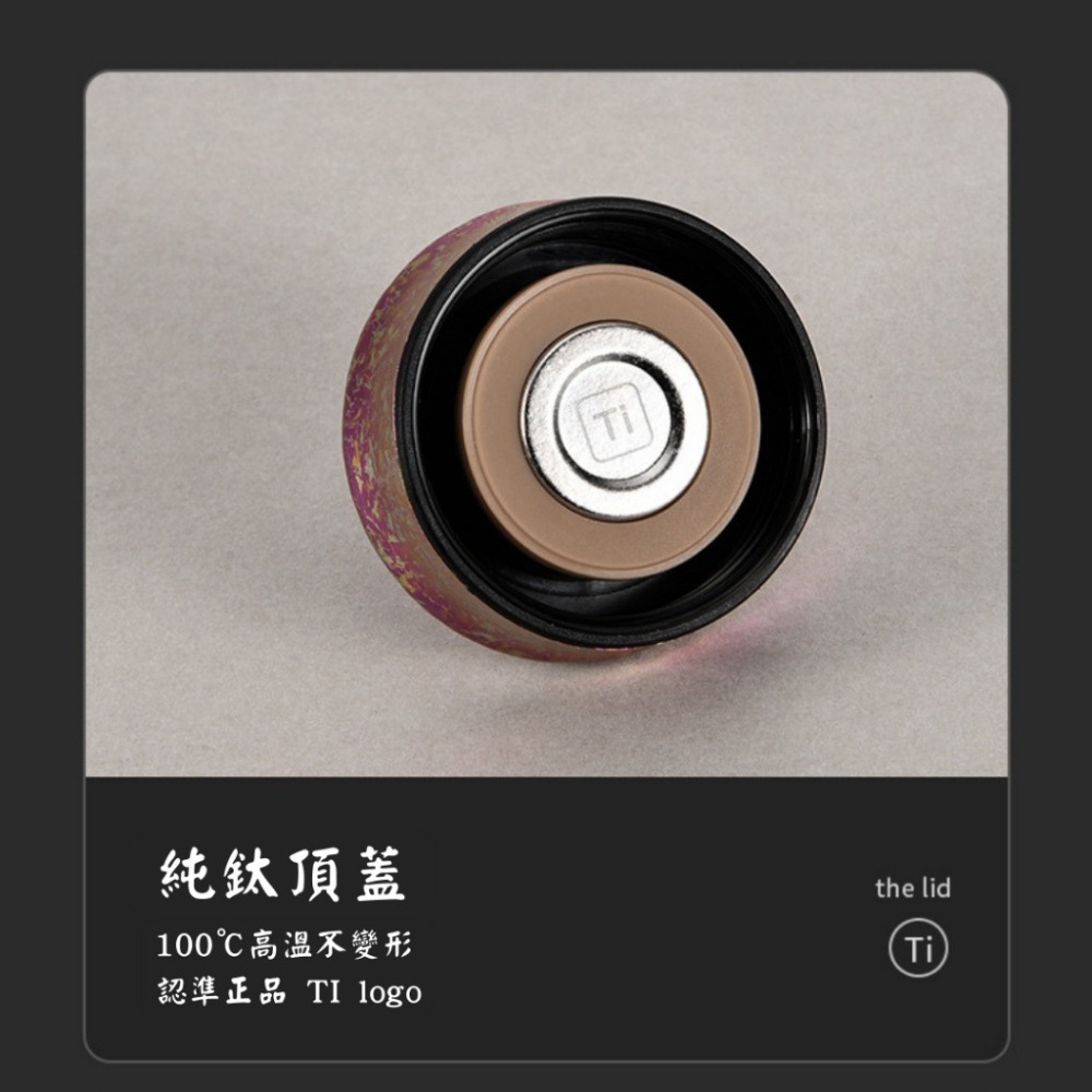 【巔品購物】抗菌鈦金屬杯 雙層純鈦金屬保溫杯 高級鈦保溫杯 高質感鈦水壺 鈦金屬水瓶 鈦金屬杯 鈦杯 水壺 杯子-細節圖5