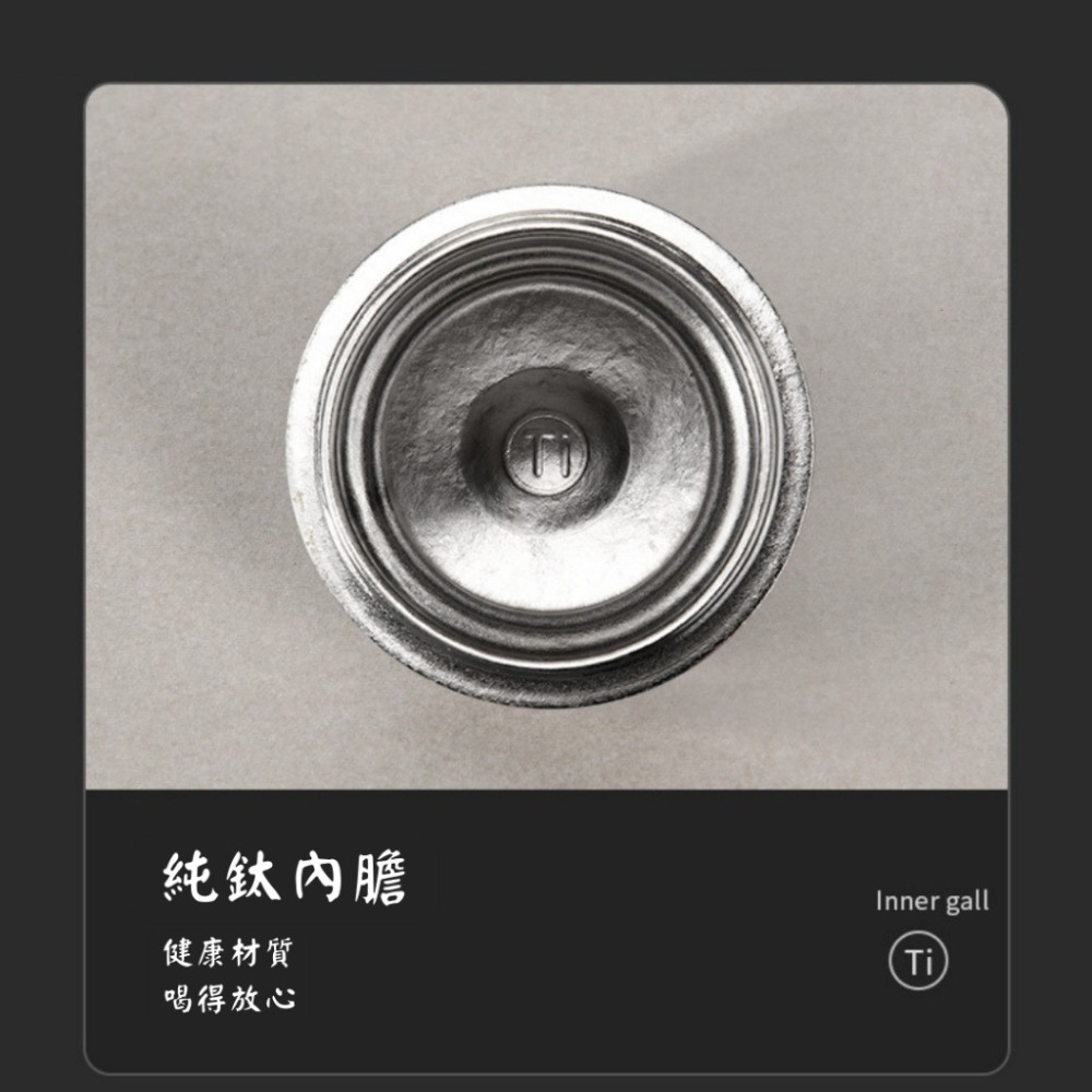 【巔品購物】抗菌鈦金屬杯 雙層純鈦金屬保溫杯 高級鈦保溫杯 高質感鈦水壺 鈦金屬水瓶 鈦金屬杯 鈦杯 水壺 杯子-細節圖8