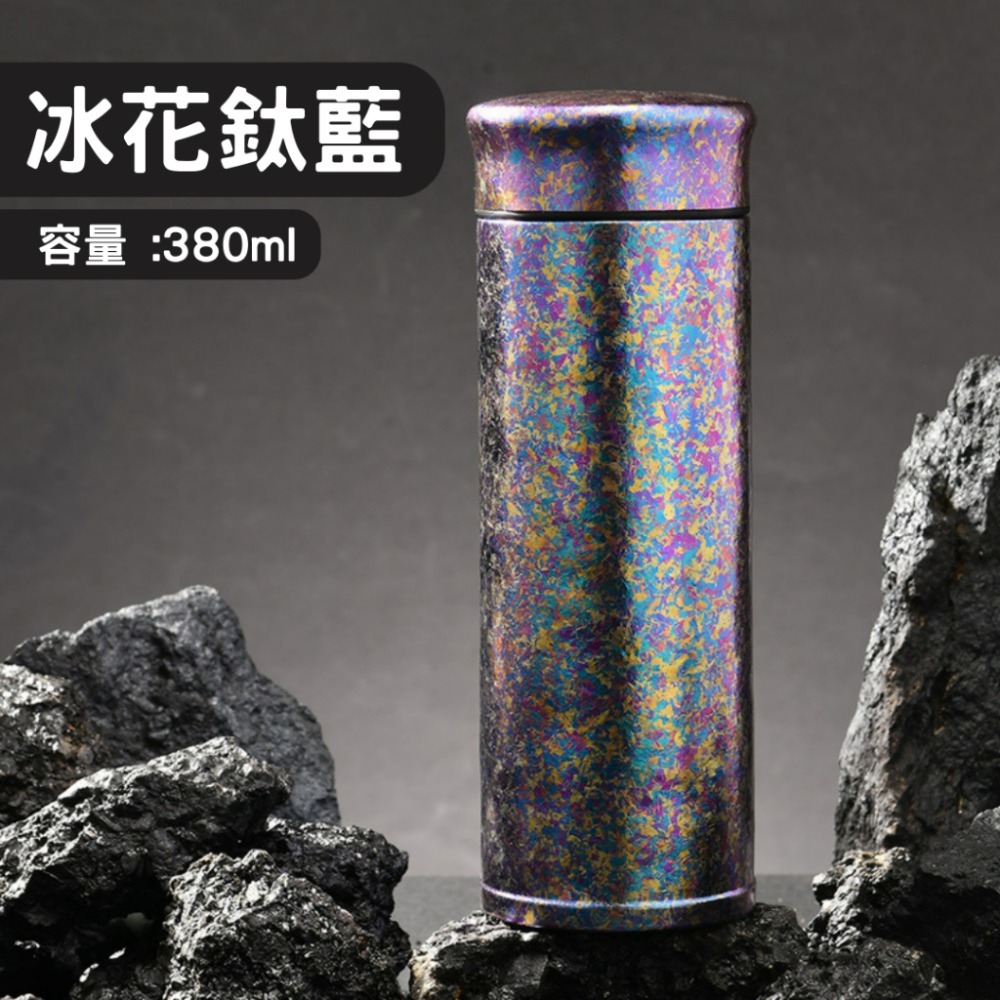 冰花鈦藍380ml