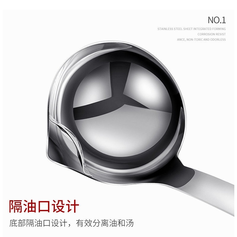 【巔品購物】✅發票 加厚款 304不鏽鋼隔油勺 304不銹鋼濾油勺 304漏油湯勺 油湯分離勺 瀝油勺 濾油勺-細節圖6