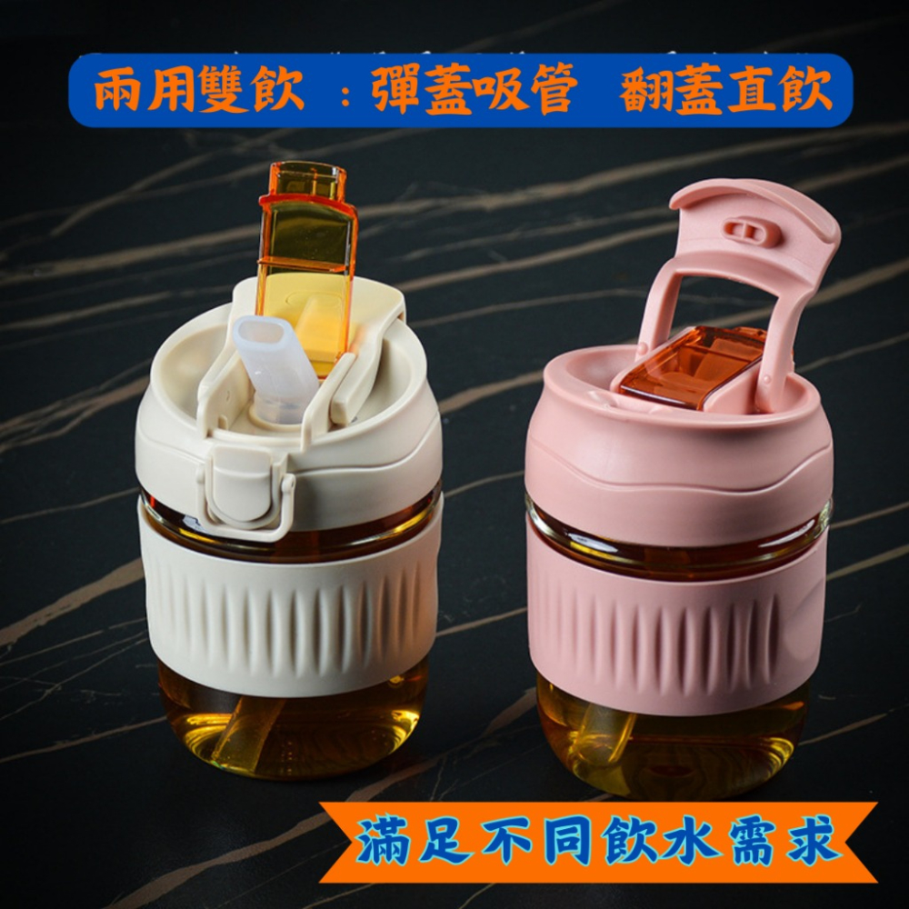 【巔品購物】高硼矽玻璃雙飲杯 350/500ml喝水杯 高顏質輕奢風水瓶 玻璃咖啡杯 雙層加厚水壺-細節圖2