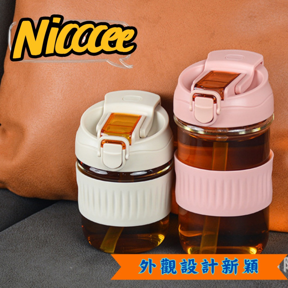 【巔品購物】高硼矽玻璃雙飲杯 350/500ml喝水杯 高顏質輕奢風水瓶 玻璃咖啡杯 雙層加厚水壺-細節圖3