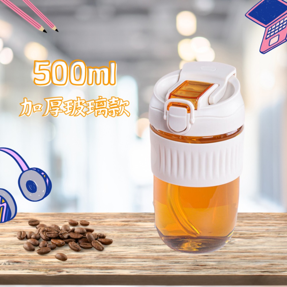 500ml(白)
