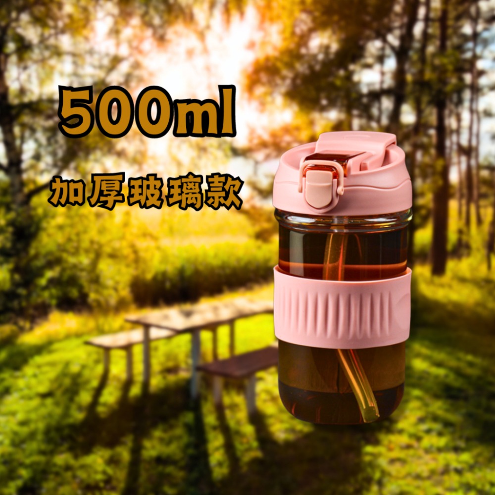 500ml(粉)