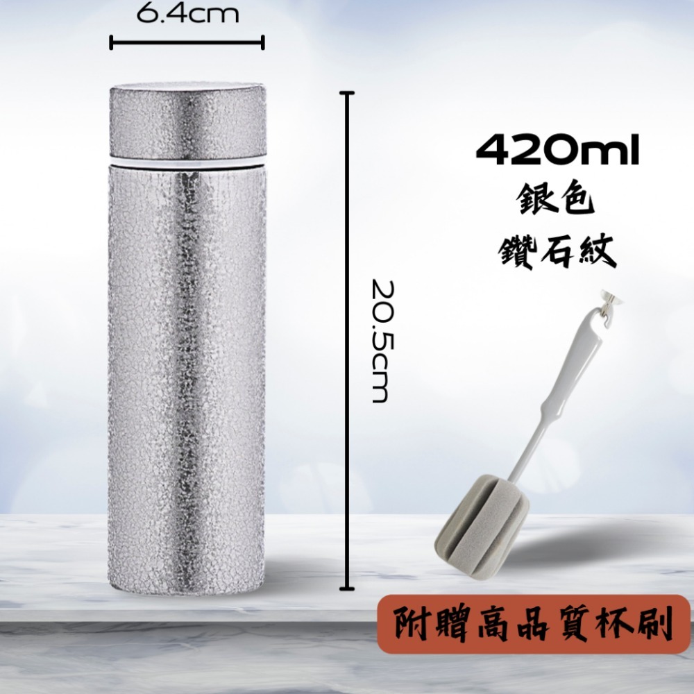 【巔品】✅發票 純鈦內膽保溫杯 鈦金屬水壺 Ti金屬水瓶 420ml保溫瓶 奢華辦公室水杯 高品質鈦杯 鈦水杯 水壺 杯-規格圖5