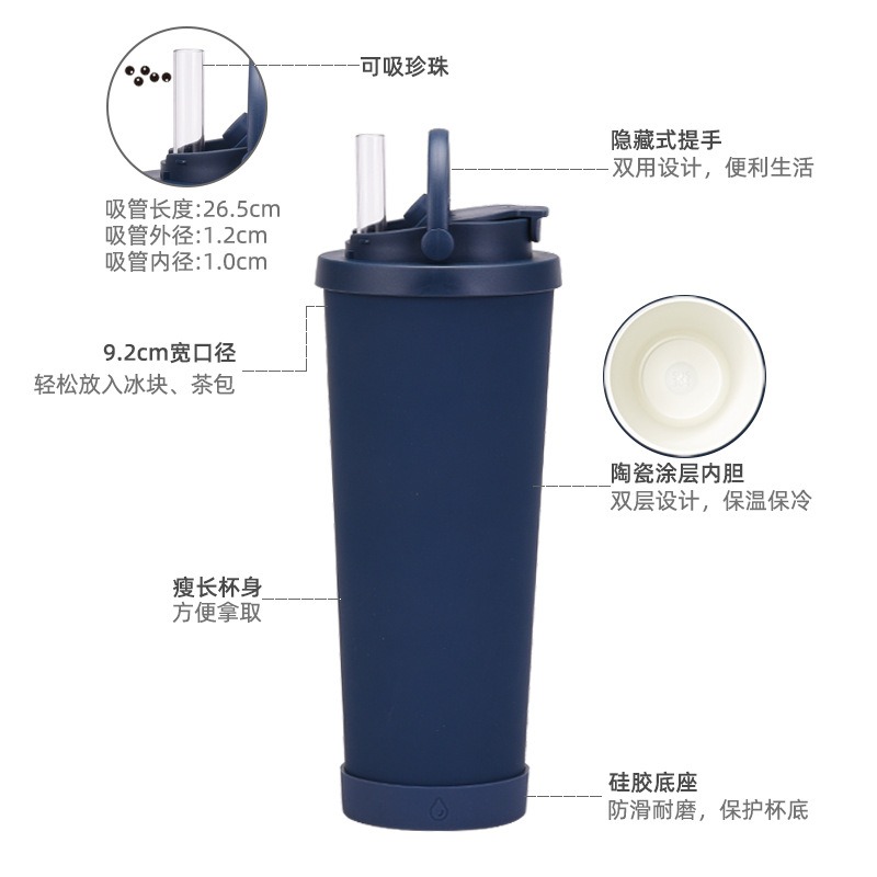 【巔品購物】 830ml 陶瓷保溫杯 手搖雙飲 陶瓷塗層杯 波霸吸管杯 手搖杯 tritan吸管杯 內陶瓷 陶瓷杯-細節圖4