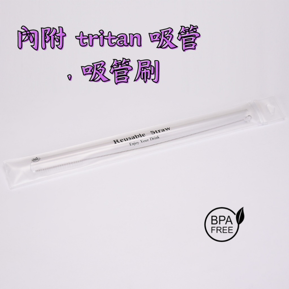 【巔品購物】 830ml 陶瓷保溫杯 手搖雙飲 陶瓷塗層杯 波霸吸管杯 手搖杯 tritan吸管杯 內陶瓷 陶瓷杯-細節圖7