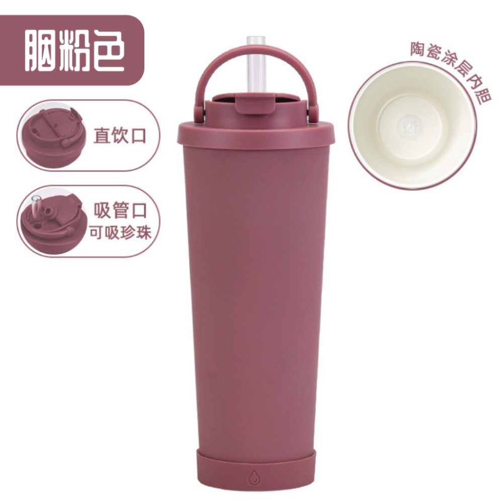【巔品購物】 830ml 陶瓷保溫杯 手搖雙飲 陶瓷塗層杯 波霸吸管杯 手搖杯 tritan吸管杯 內陶瓷 陶瓷杯-規格圖9