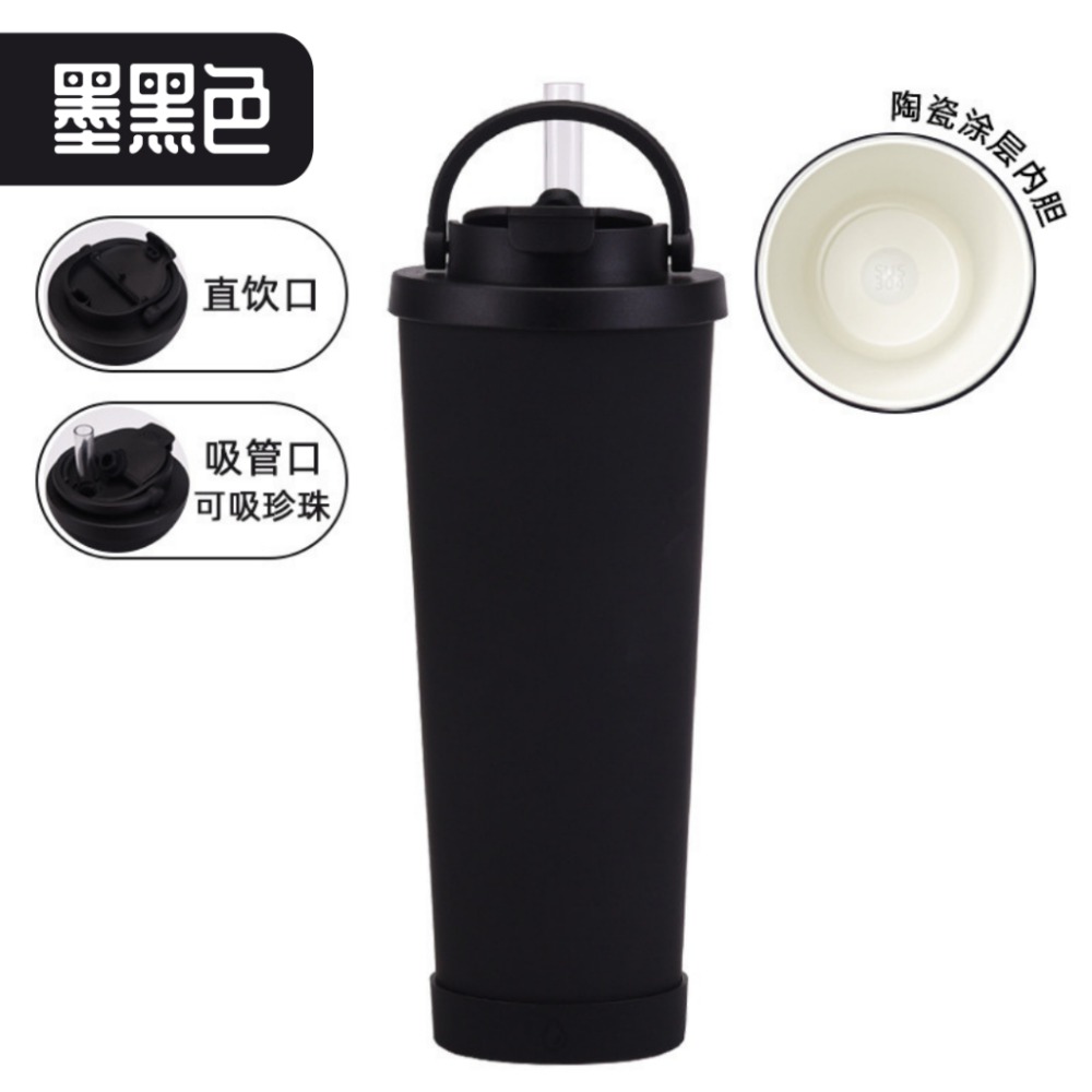 【巔品購物】 830ml 陶瓷保溫杯 手搖雙飲 陶瓷塗層杯 波霸吸管杯 手搖杯 tritan吸管杯 內陶瓷 陶瓷杯-規格圖9