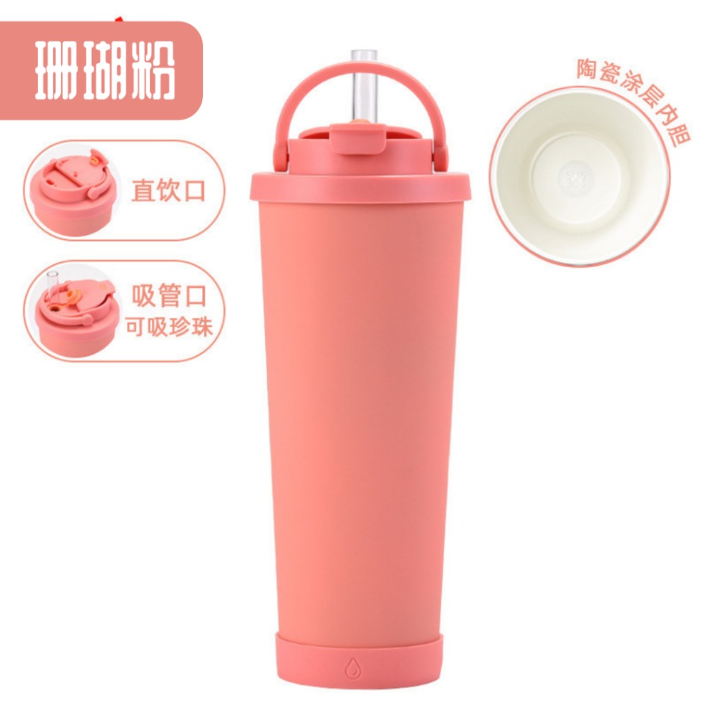 珊瑚粉(陶瓷塗層)