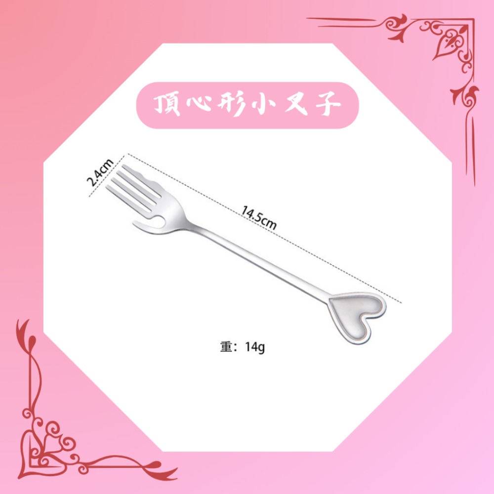 【巔品購物】心型咖啡勺 愛心甜點勺 情侶湯匙 新型攪拌棒 小湯匙 甜點匙 精巧餐具-規格圖6