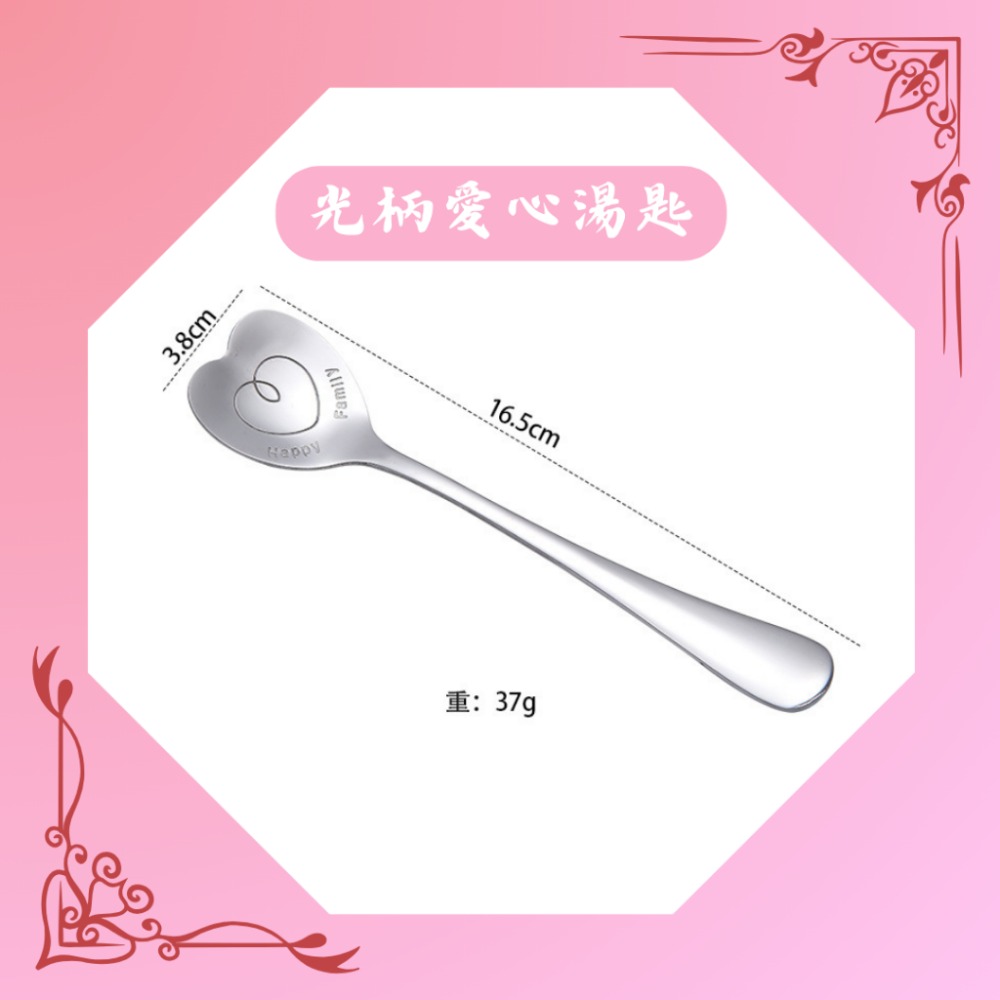 【巔品購物】心型咖啡勺 愛心甜點勺 情侶湯匙 新型攪拌棒 小湯匙 甜點匙 精巧餐具-規格圖6