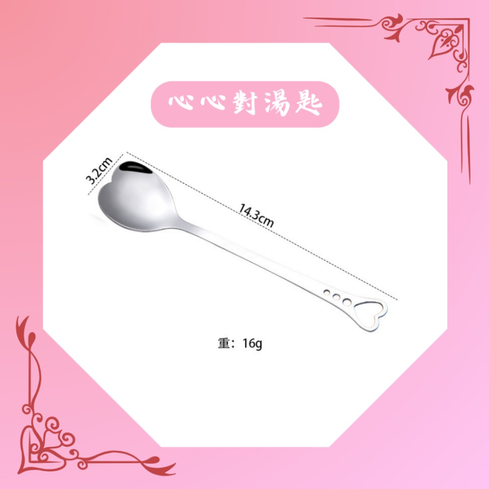 【巔品購物】心型咖啡勺 愛心甜點勺 情侶湯匙 新型攪拌棒 小湯匙 甜點匙 精巧餐具-規格圖6