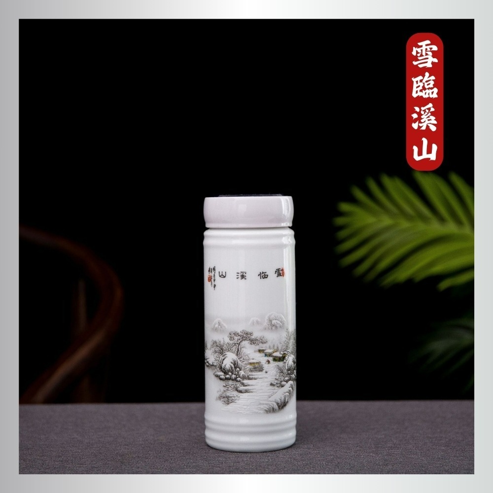 【巔品】✅發票【景德鎮】雙層陶瓷保溫杯 350ml陶瓷杯 青花瓷 雙層內膽 青花花紋 彩花瓷杯 陶瓷 陶磁杯 保溫杯 咖-規格圖5