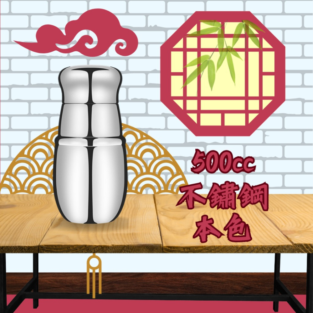 【巔品購物】【可以當暖暖包的水壺】316大肚保溫杯 保冷保暖杯 500ml水壺 杯子 暖暖包杯 暖暖杯 水壺 杯子-細節圖3