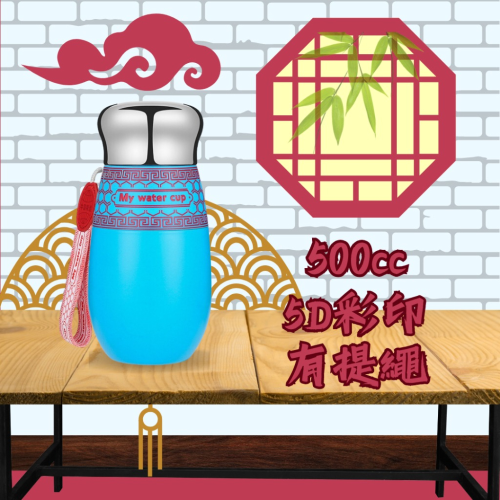 【巔品購物】【可以當暖暖包的水壺】316大肚保溫杯 保冷保暖杯 500ml水壺 杯子 暖暖包杯 暖暖杯 水壺 杯子-細節圖4
