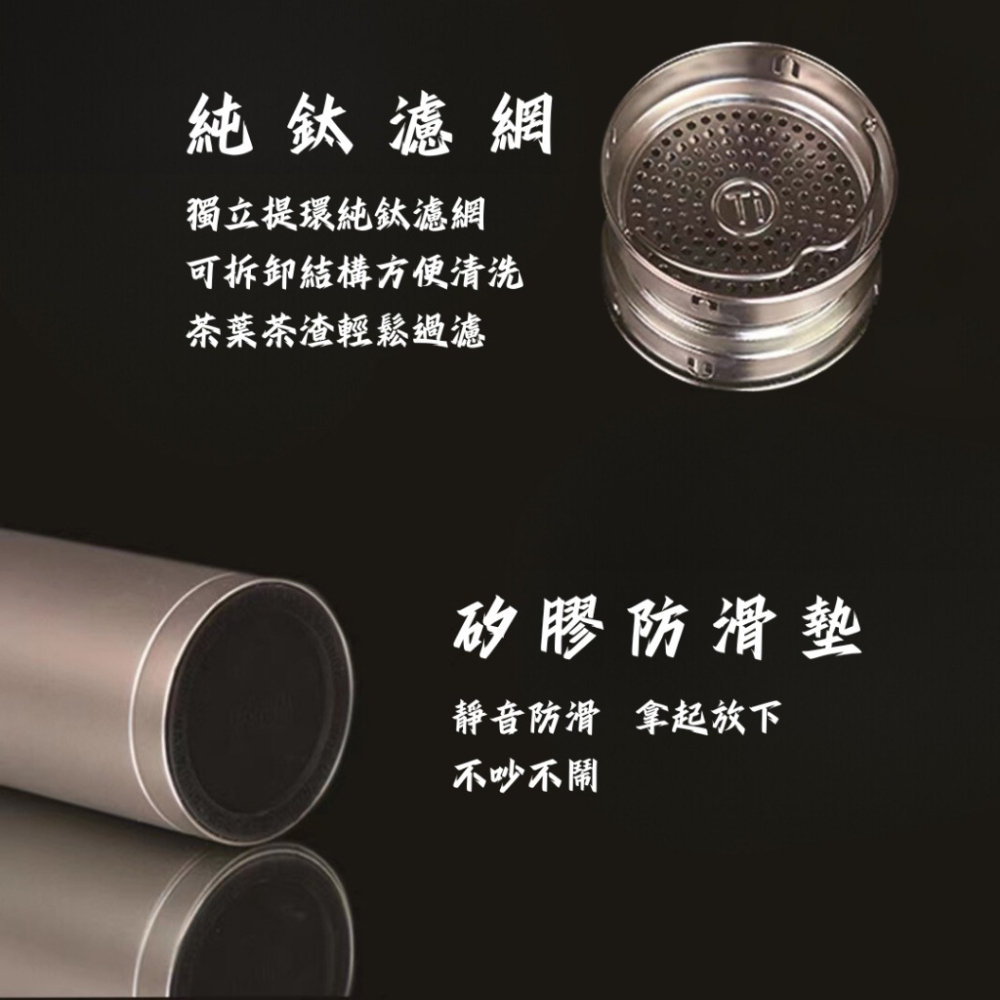 【巔品】✅發票 純鈦保溫杯【500ml】 雲朵杯蓋 鈦杯 純鈦杯子 純鈦真空保溫杯 抑菌保鮮 隨身杯 車載杯 咖啡杯 鈦-細節圖5