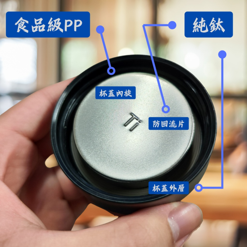 【巔品】✅發票 純鈦保溫杯【500ml】 雲朵杯蓋 鈦杯 純鈦杯子 純鈦真空保溫杯 抑菌保鮮 隨身杯 車載杯 咖啡杯 鈦-細節圖7