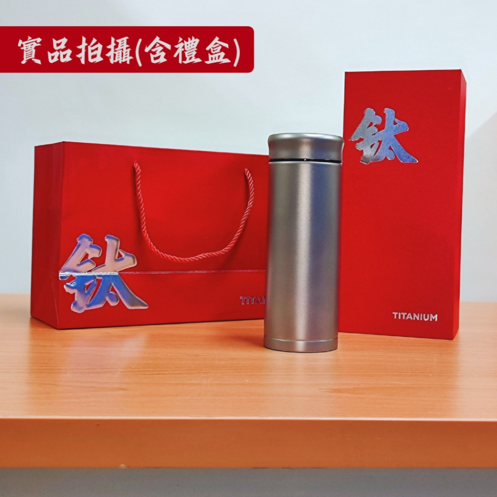 【巔品】✅發票 純鈦保溫杯【500ml】 雲朵杯蓋 鈦杯 純鈦杯子 純鈦真空保溫杯 抑菌保鮮 隨身杯 車載杯 咖啡杯 鈦-細節圖8