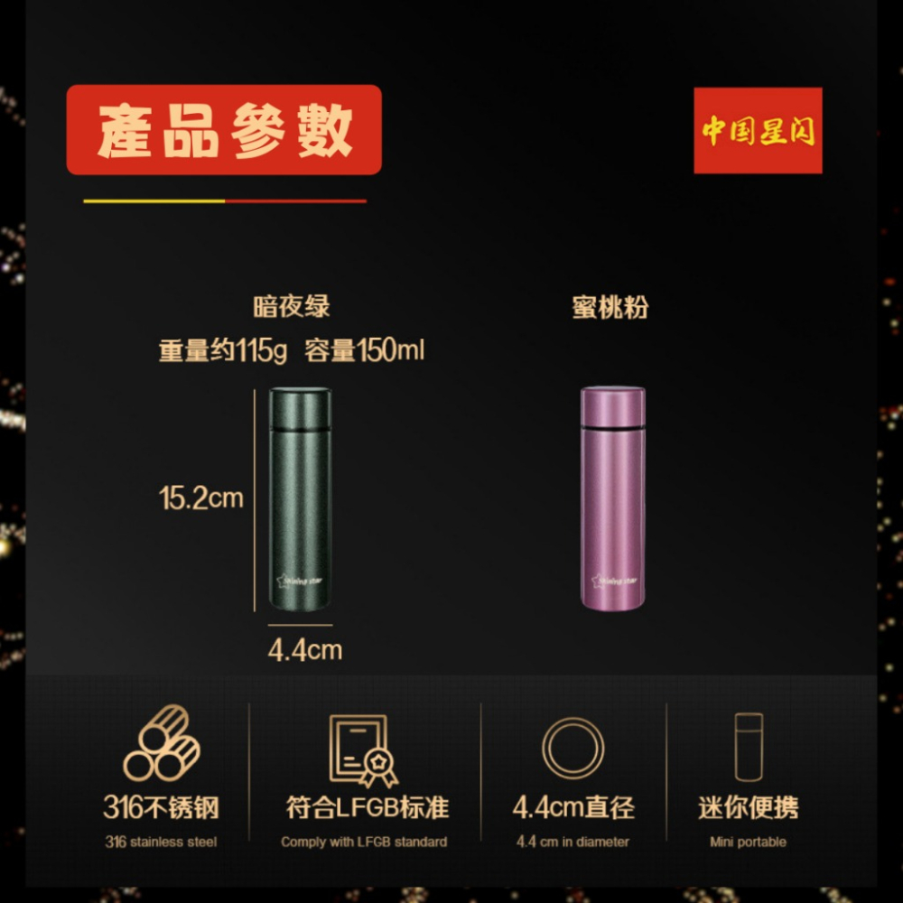 【巔品】✅發票 316不鏽鋼 150ml隨手杯 口袋杯 316不鏽鋼保溫杯 316保溫杯 316保溫瓶 杯子 水杯 保溫-細節圖9