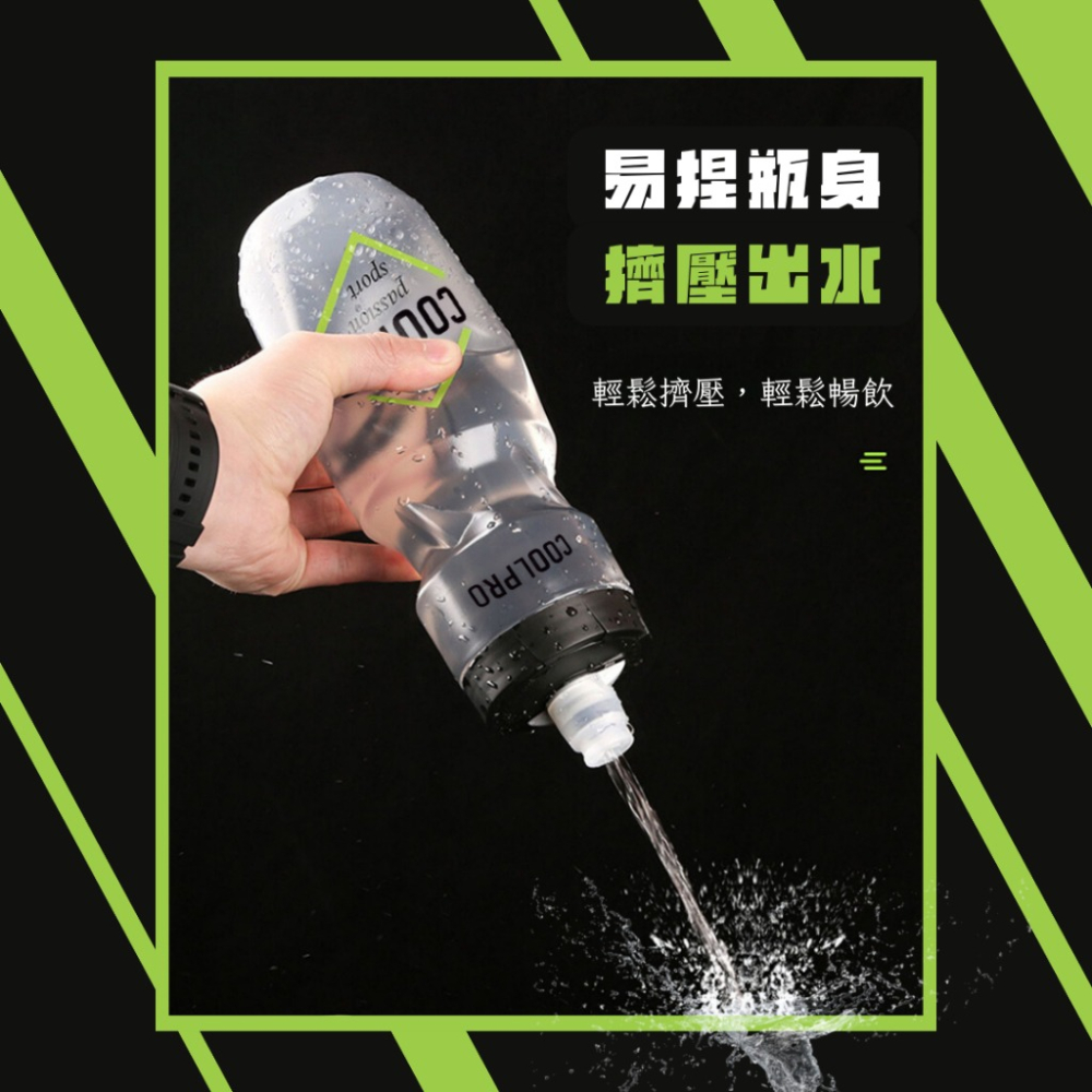 【巔品購物】擠壓自行車水瓶 自行車水壺 噴射水壺 擠壓水壺 噴水瓶-細節圖4
