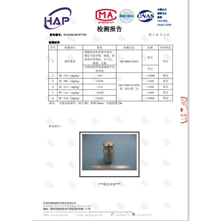 【巔品購物】【按摩杯蓋】316不鏽鋼 保溫杯 胖胖杯 一體成形 無縫 520ml 保溫瓶 保冰 保冷-細節圖9