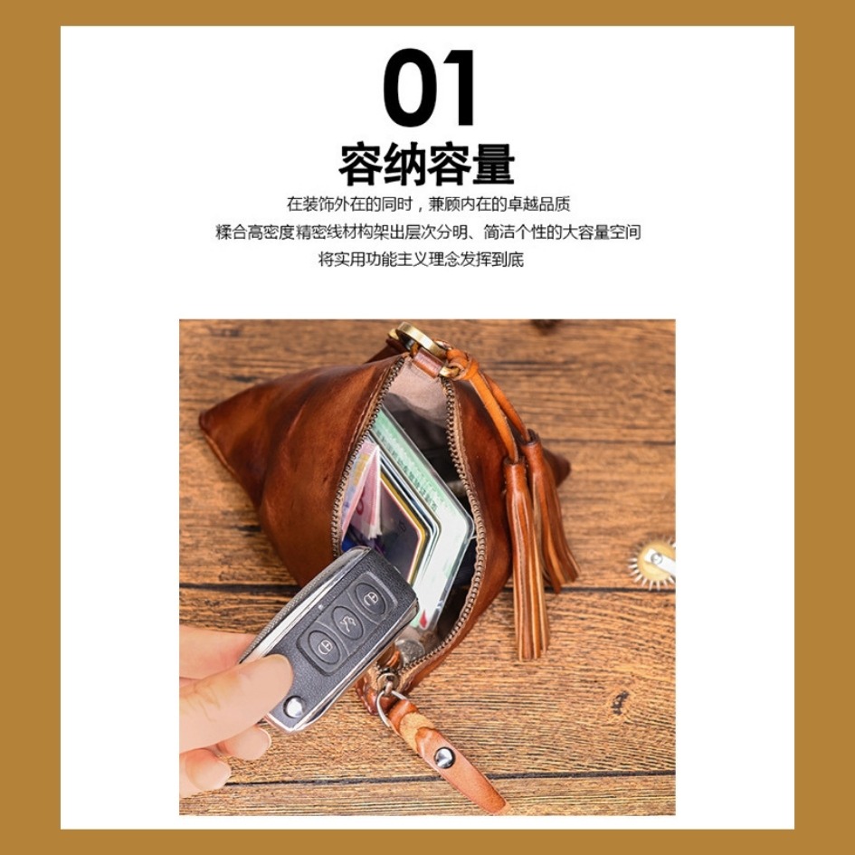 【巔品購物】植鞣皮三角錢包 復古頭層皮錢袋 真皮錢包 鑰匙包 植鞣皮-細節圖2