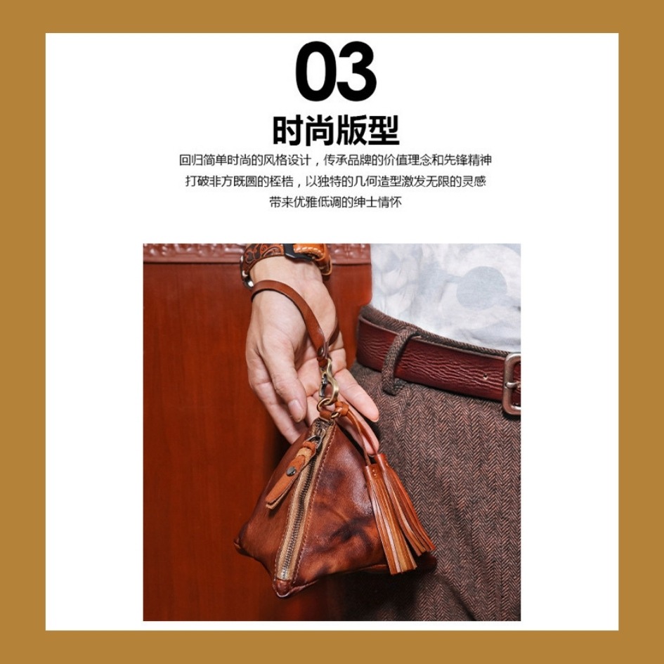 【巔品購物】植鞣皮三角錢包 復古頭層皮錢袋 真皮錢包 鑰匙包 植鞣皮-細節圖4