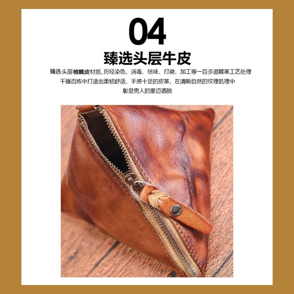 【巔品購物】植鞣皮三角錢包 復古頭層皮錢袋 真皮錢包 鑰匙包 植鞣皮-細節圖5
