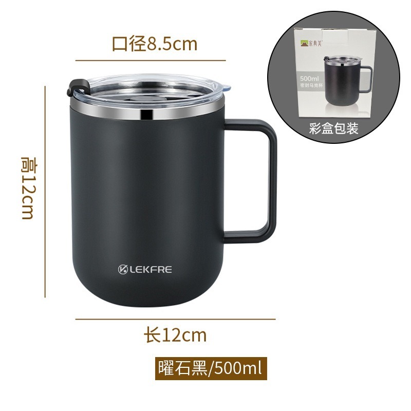 黑色500ml