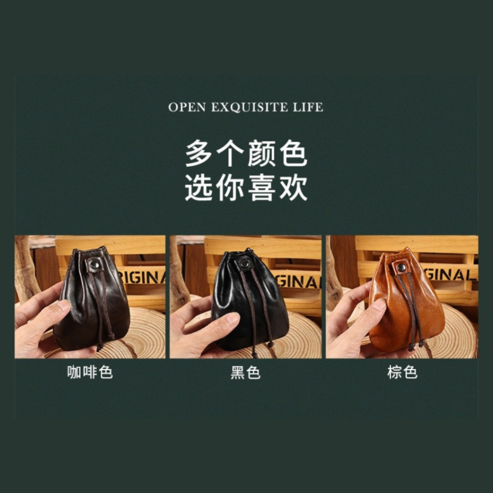 【巔品購物】零錢皮包 迷你束口包 珠寶首飾收納包 復古手工錢包 簡約皮夾-細節圖3